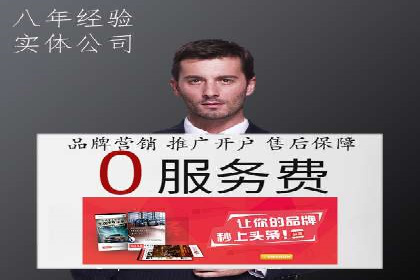 知名百度推广代运营公司案例分享